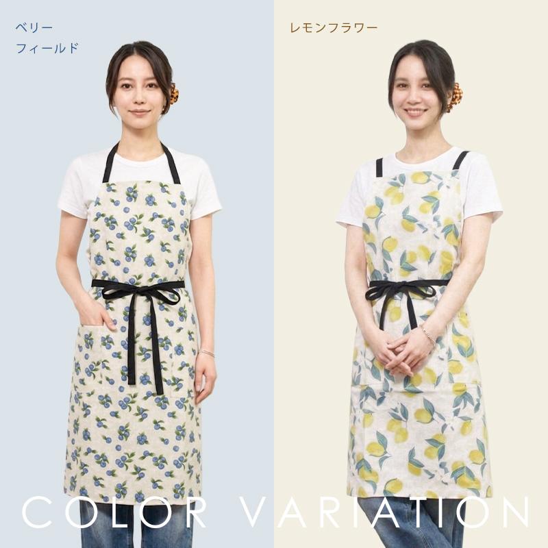 FRIENDSHILL（フレンズヒル） エプロン おしゃれ 花柄 H型 リネン 北欧