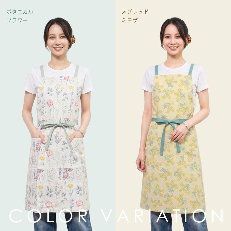 FRIENDSHILL（フレンズヒル） エプロン おしゃれ 花柄 H型 リネン 北欧