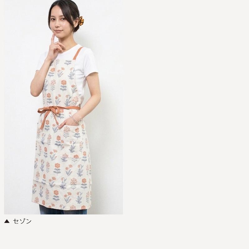 FRIENDSHILL（フレンズヒル） エプロン おしゃれ 花柄 H型 リネン 北欧