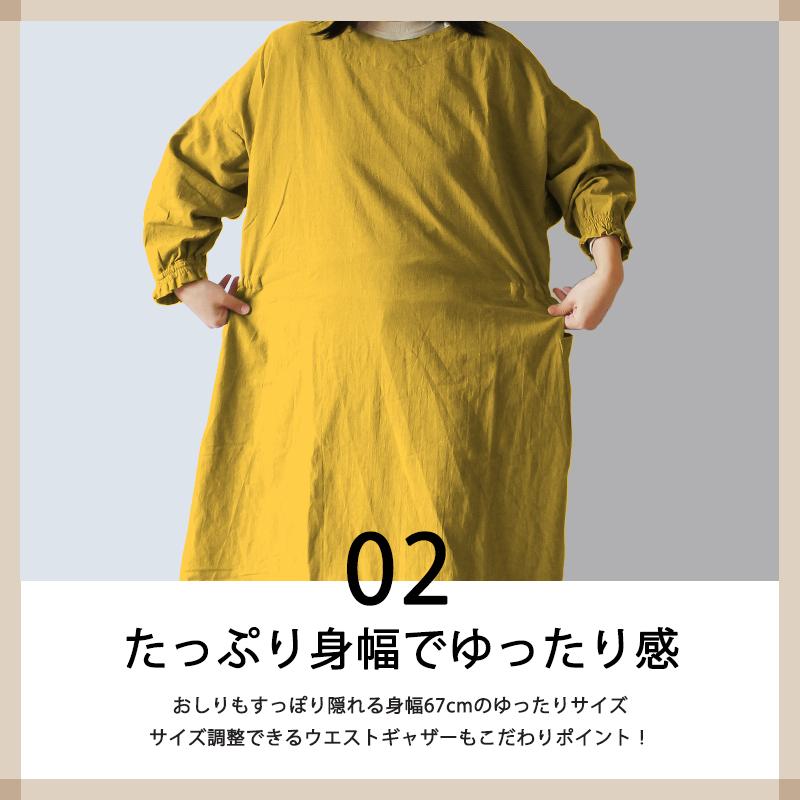エプロン レディース 割烹着 保育士 おしゃれ 大きいサイズ 長袖 女性