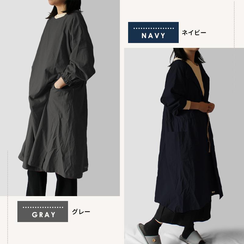 エプロン レディース 割烹着 保育士 おしゃれ 大きいサイズ 長袖 女性