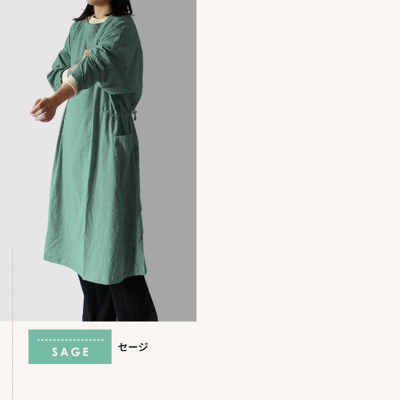 エプロン レディース 割烹着 保育士 おしゃれ 大きいサイズ 長袖 女性