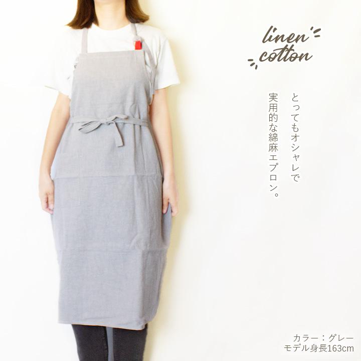 エプロン おしゃれ 保育士 エプロン リネン おしゃれ ナチュラル 黒 保育士 綿 ブラック 黒 赤 緑 ベージュ グレー ネイビー男女兼用 無地 Apron Linen コスメ ビューティー 美way 通販 Yahoo ショッピング