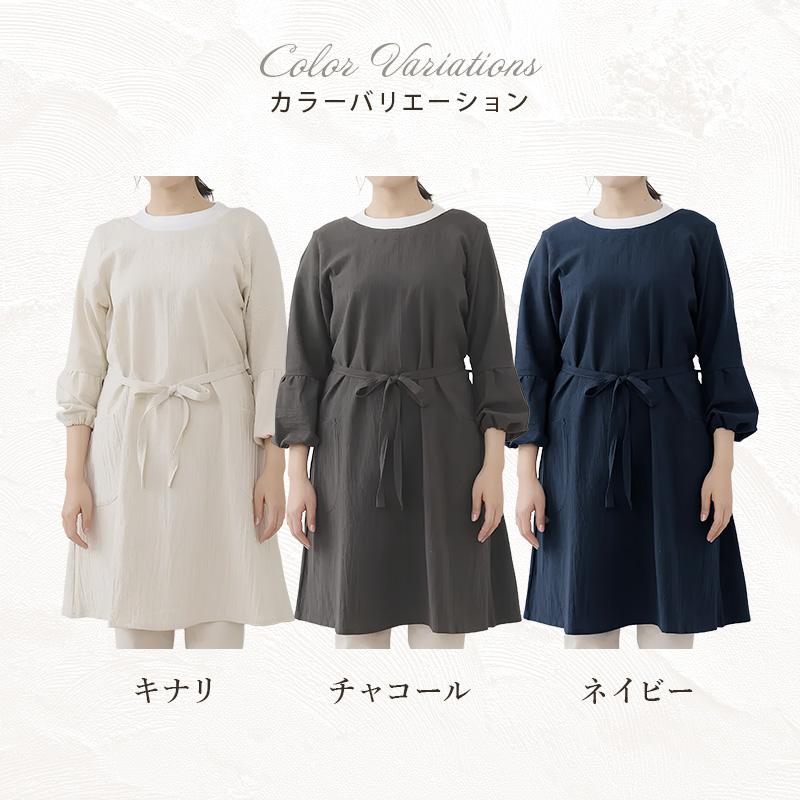 割烹着 7分丈 エプロン レディース 保育士 おしゃれ 大きいサイズ 長袖