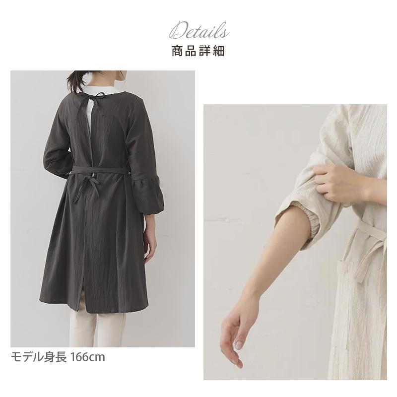 割烹着 7分丈 エプロン レディース 保育士 おしゃれ 大きいサイズ 長袖