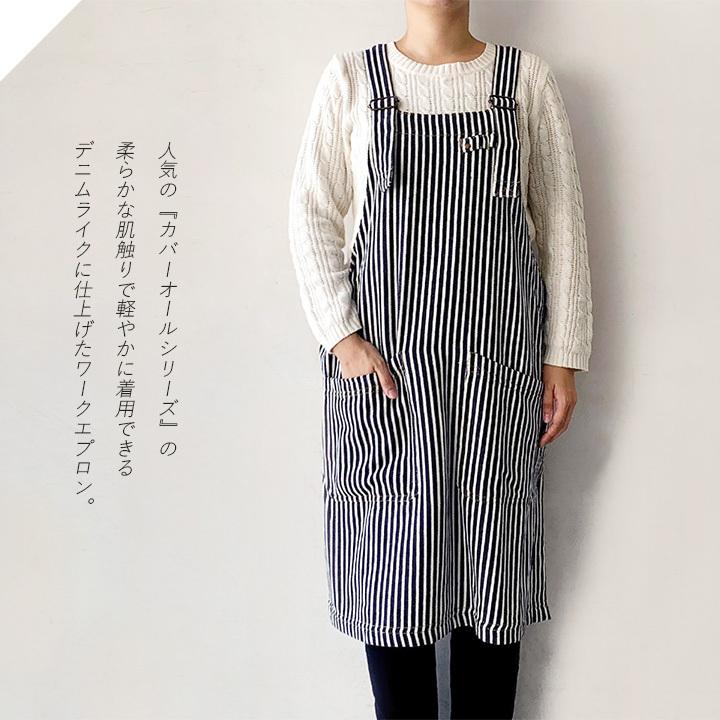 ワークエプロン エプロン デニムエプロン おしゃれ 保育士 シンプル 無地 デニム 作業用 男女兼用 ガーデニング Diy 625p10 Apron Workdenim コスメ ビューティー 美way 通販 Yahoo ショッピング