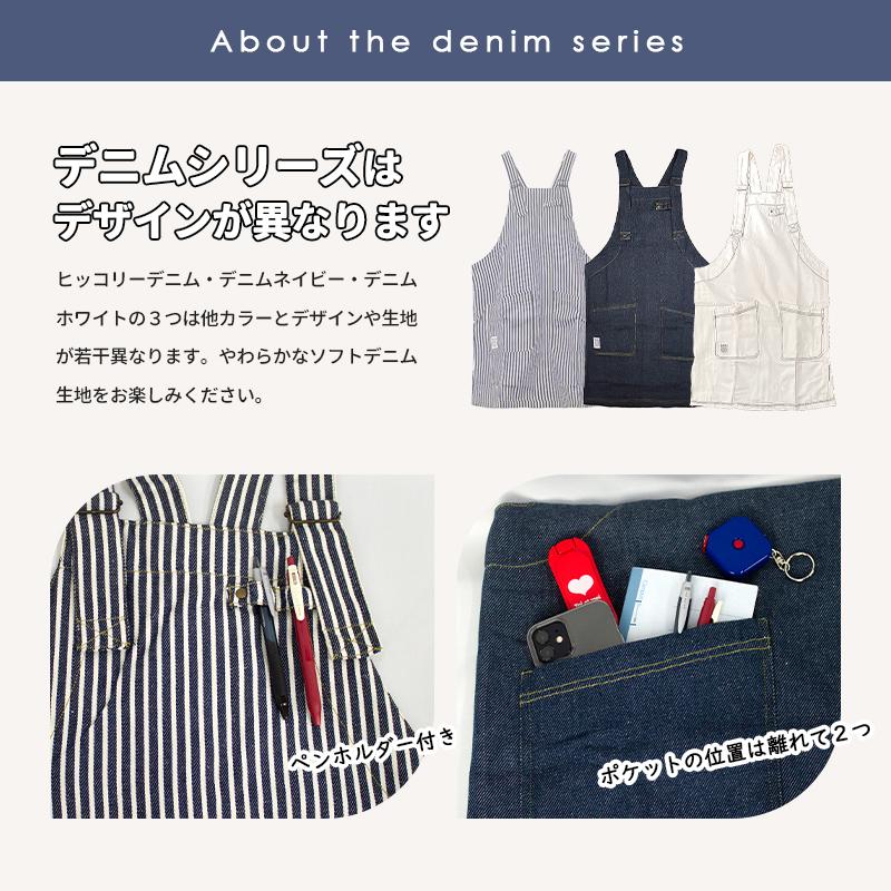 カバーオール エプロン かぶるだけ fabori おしゃれ メンズ レディース