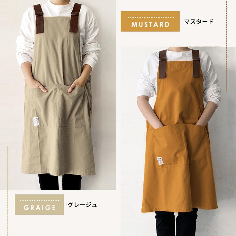 カバーオール エプロン かぶるだけ fabori おしゃれ メンズ レディース