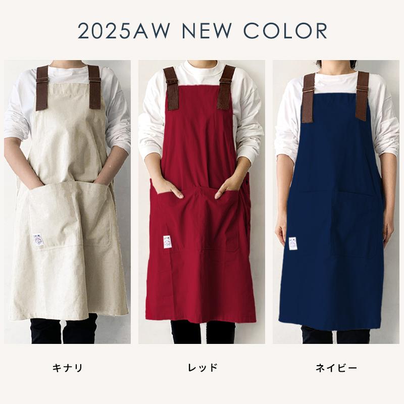 カバーオール エプロン かぶるだけ fabori おしゃれ メンズ レディース