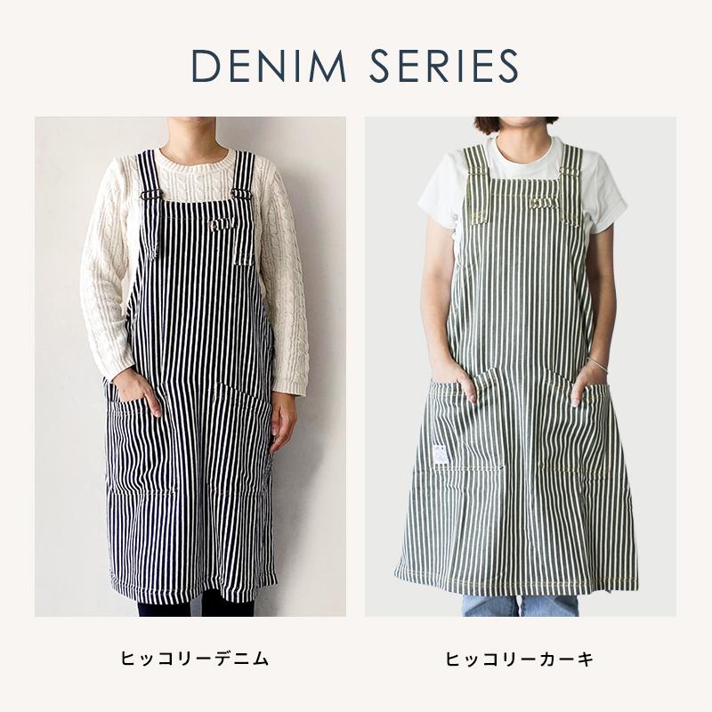 カバーオール エプロン かぶるだけ fabori おしゃれ メンズ レディース