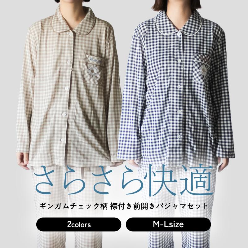 ヒロタ パジャマ ルームウェア スウェット 上下セット レディース