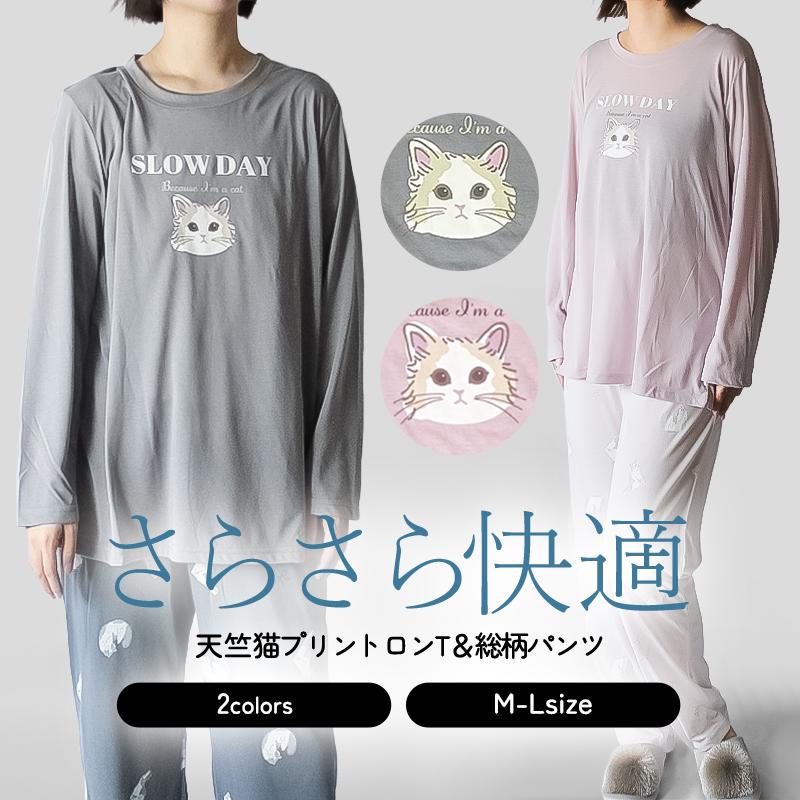 ヒロタ パジャマ ルームウェア スウェット 上下セット レディース