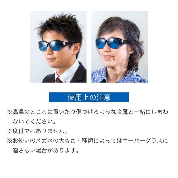 サングラス メンズ レディース 集中力アップ 勉強 学習 東海光学 心冴blue ココブルー 男性用 女性用 男女兼用 眼鏡 オーバーグラス Uvカット 専用ケース付き Cocoblue コスメ ビューティー 美way 通販 Yahoo ショッピング