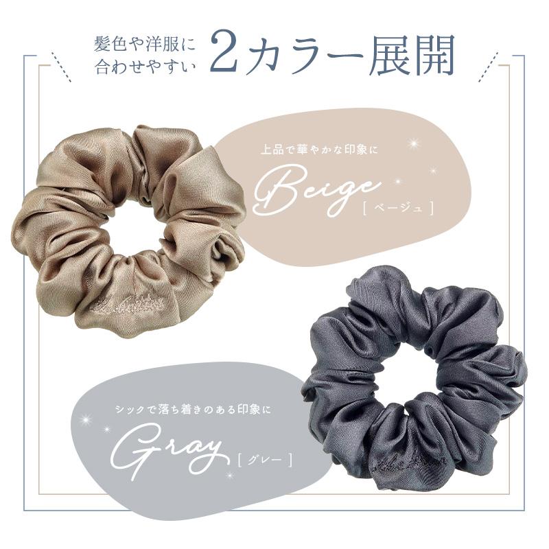 COGIT シュシュ シルク100% 大人 かわいい 小さめ ヘア