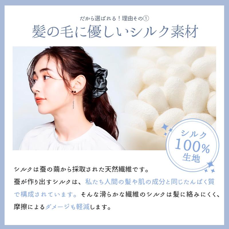 シュシュ シルク100% 大きい 大人 お団子 大きめ ヘアアクセサリー ヘアゴム ベージュ グレー 大人可愛い 落ちない EASY STYLER SILKビューティーシュシュ | COGIT | 06