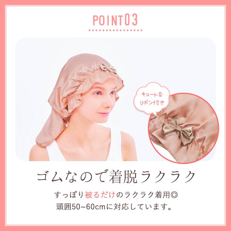 ナイトキャップ シルク 100% ロングヘア ダメージケア ゴム 女性 プレゼント シルクシャイニーナイトキャップ for Long リボン 就寝 保湿 睡眠 ヘアケア | COGIT | 06