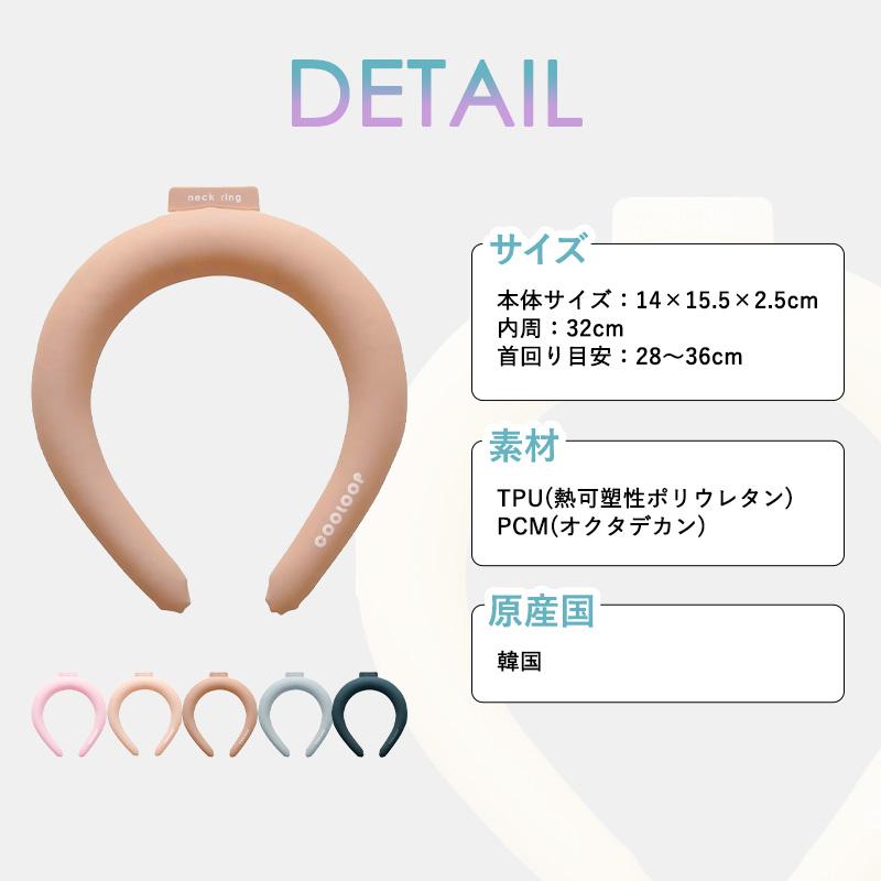 冷却グッズ 首元 おすすめ アイスネックリング COOLOOP 熱中症対策
