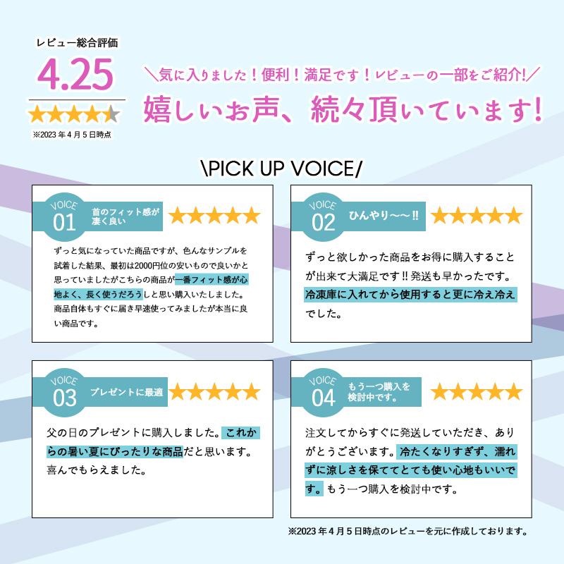 冷却グッズ 首元 アイスネックリング COOLOOP 熱中症対策 アイスネック
