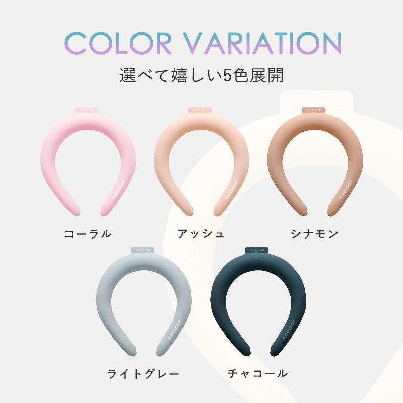 冷却グッズ 首元 おすすめ アイスネックリング COOLOOP 熱中症対策