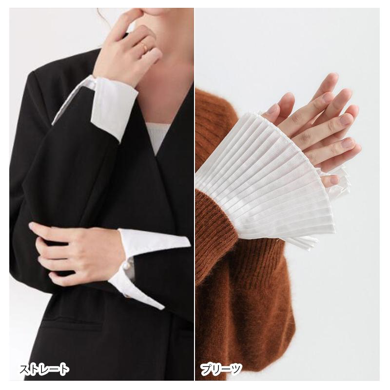 付け袖 カフス レース フリル 重ね着 プリーツ つけ袖 シフォン 袖