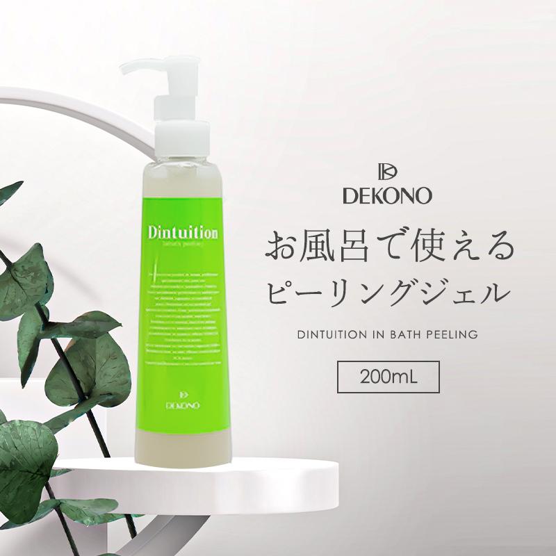 男性用トリートメント&女性用ピーリングお得セット