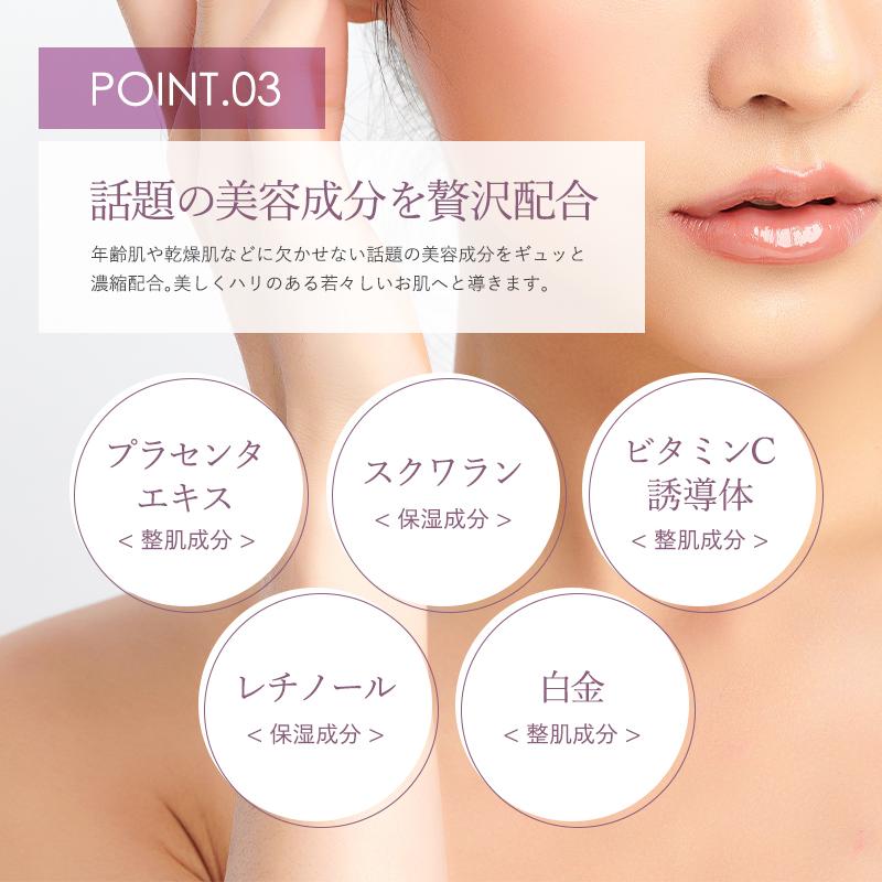 ディコーノ　プランネージュクリーム 楽天市場】DEKONO ディコーノ リフレッシュ ブランネージュ