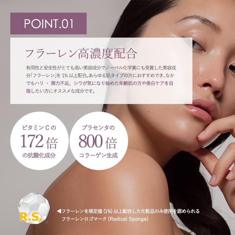 DEKONO ディコーノ リフレッシュ ブランネージュエッセンス 19ml 