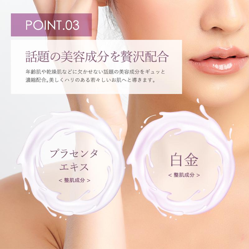 DEKONO ディコーノ リフレッシュ ブランネージュエッセンス 19ml 