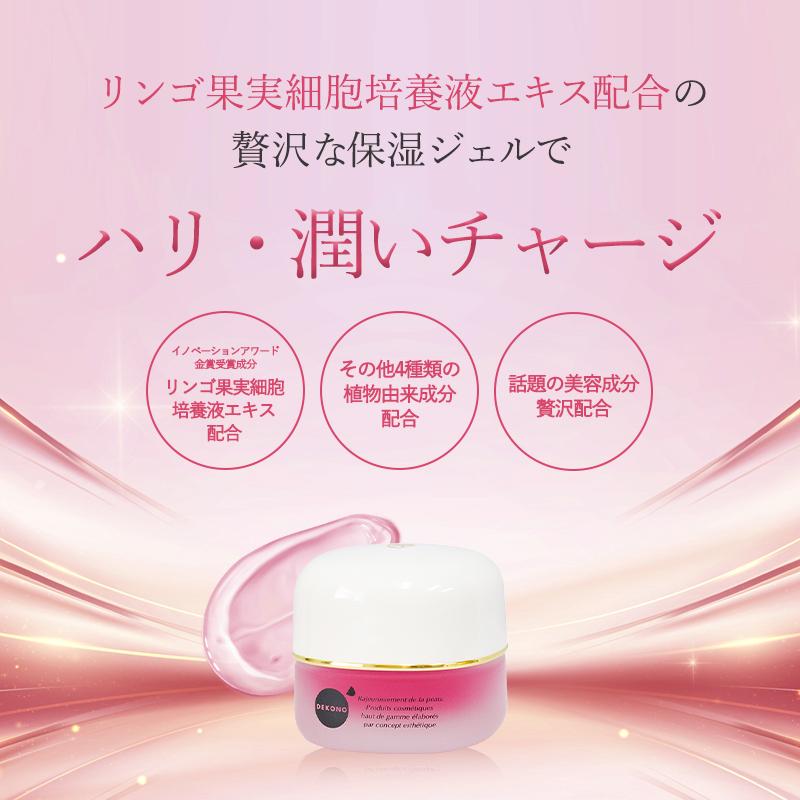 DEKONO ディコーノ リフレッシュ Ceリフト 25g 保湿ジェル シワ たるみ