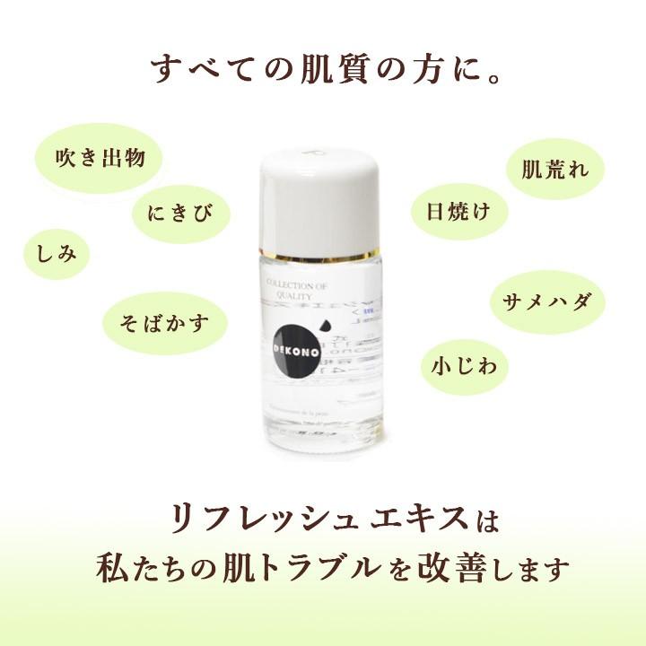 スクワラン100 マッサージオイル ディコーノ リフレッシュ エキス 化粧用油 美容オイル フェイシャルケア スキンケア 30ml 低刺激性 スクアラン 美way De Ref Ex30ml コスメ ビューティー 美way 通販 Yahoo ショッピング