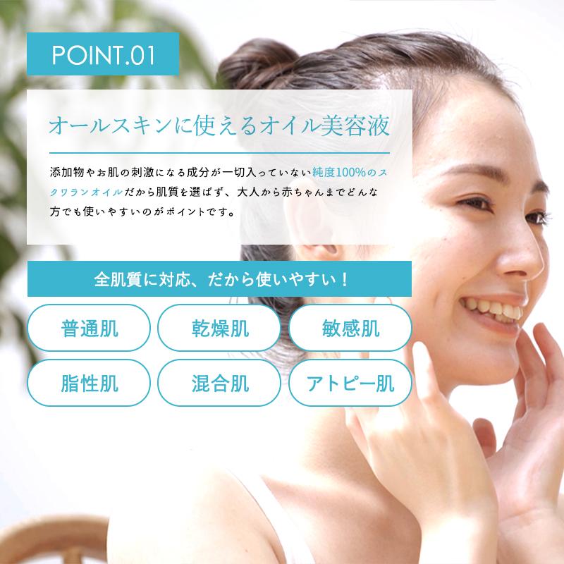 スクワランオイル スクワラン100% マッサージオイル ディコーノ