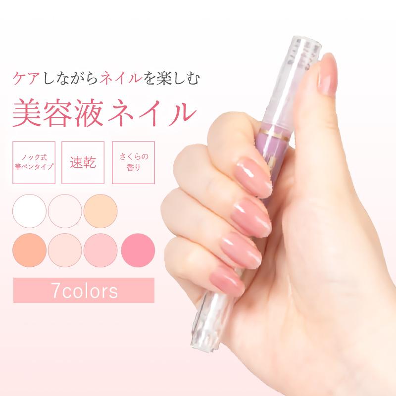ドリーム 美爪の休日 プレミアム ネイル 美容液 筆 爪 はがせる 保護