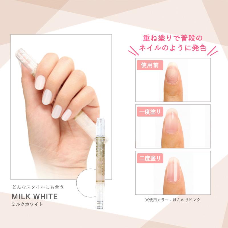 ドリーム 美爪の休日 プレミアム ネイル 美容液 筆 爪 はがせる 保護