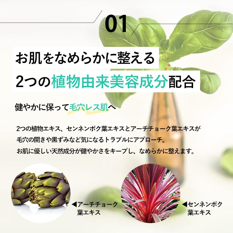 ELLIE E. パーフェクトクリーム No.1 イードット オールインワン