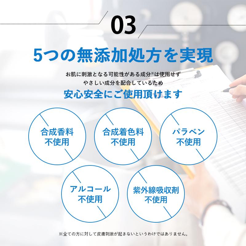 E.パーフェクトクリーム No.2 イードット オールインワン ジェル クリーム ベタつかない 20代 30代｜beway-co-ltd｜07