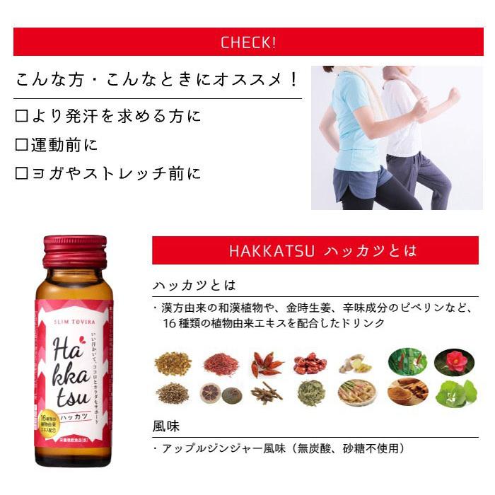 女性 貧血 サプリ 鉄分 サプリメント エルローズ Hakkatsu ハッカツ 栄養機能食品 鉄 1箱10本入り 3箱 Ellerose Hakkatsu コスメ ビューティー 美way 通販 Yahoo ショッピング