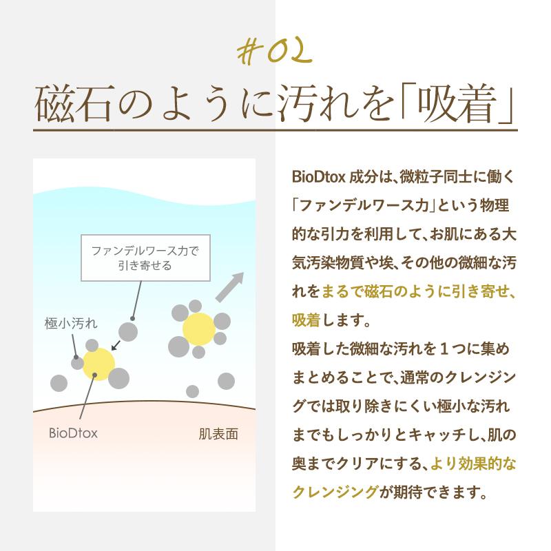 ミスアイドール クレンジング 化粧落とし 洗顔 EYE D'OR アイドール