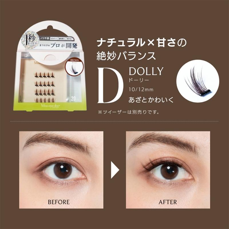 1秒マツエク つけまつげ のり不要 クイックロイヤルアイラッシュ ミス