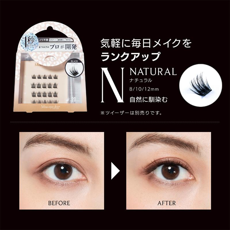 1秒マツエク つけまつげ のり不要 クイックロイヤルアイラッシュ ミス