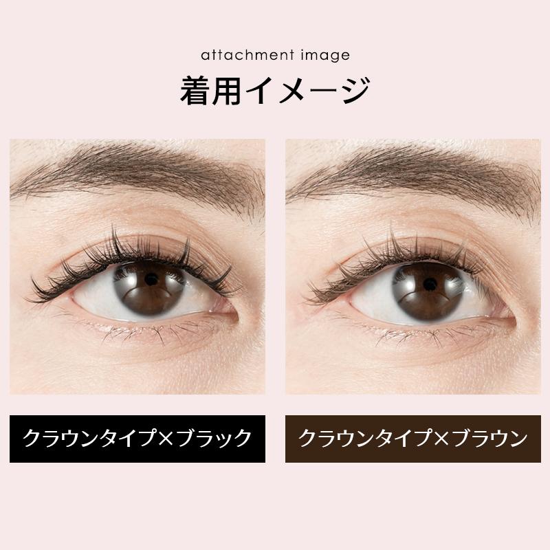 1秒マツエク 2個セット つけまつげ のり不要 クイックロイヤルアイ