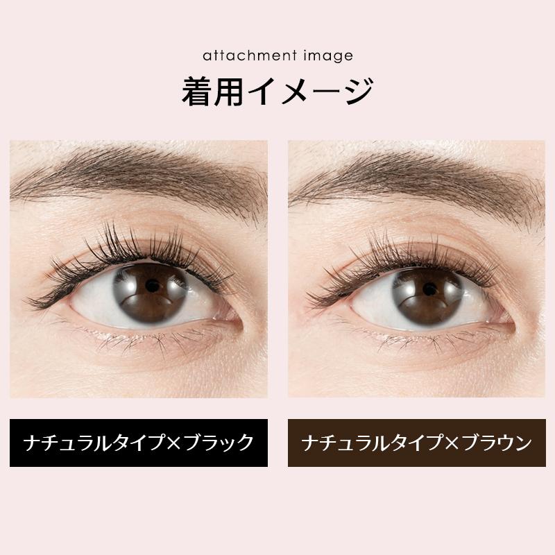 1秒マツエク 2個セット つけまつげ のり不要 クイックロイヤルアイ