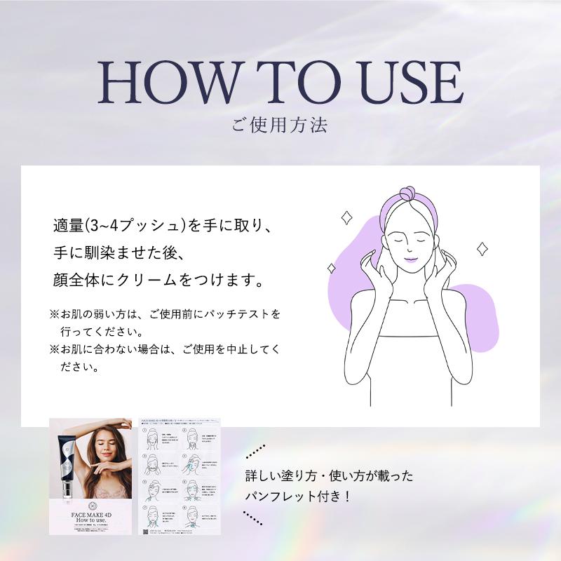 FACE MAKE 4D フェイスメイク4D 小顔エッセンスケア美容液 クリーム マッサージクリーム 痩身 フェイスクリーム 爆買_8
