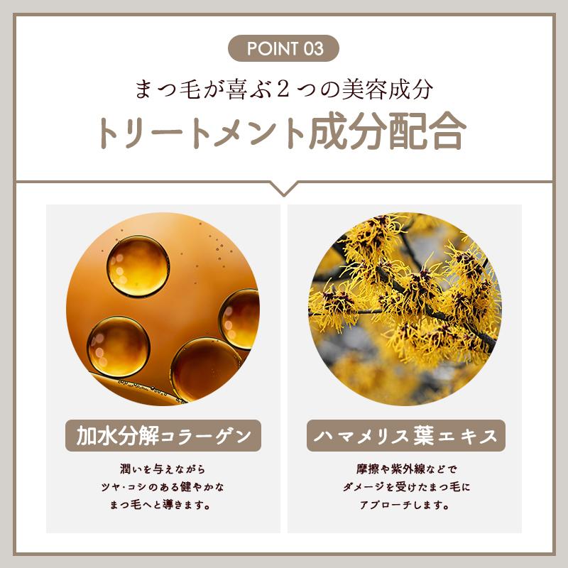 まつ毛コーティング剤 まつエク マツエク まつげ Foula エクステ持続