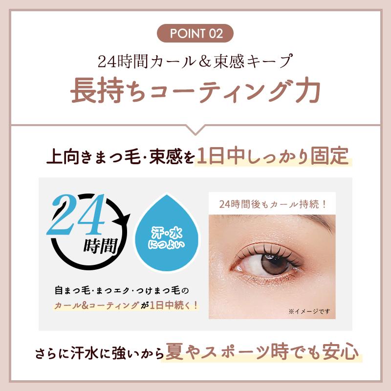 Foula ラッシュフィクサー 10mL マスカラ下地 透明 まつエク用