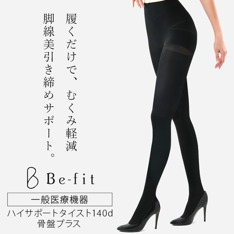 Befit（ビーフィット） エルローズ 着圧タイツ つま先 冬 あったか