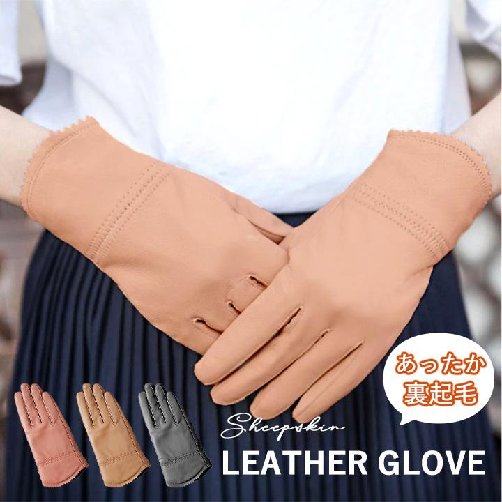 韓国ファッション 手袋 Glove 68 Off Glove