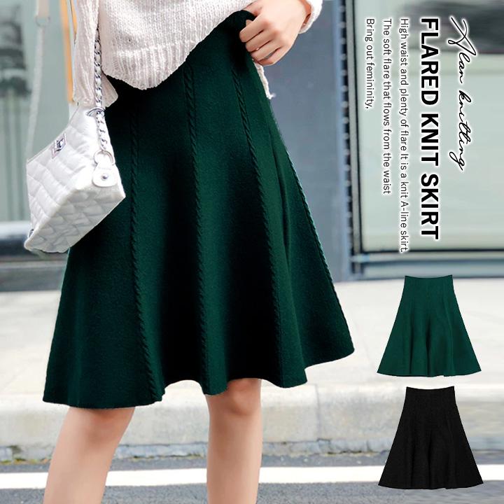 スカート フレア ひざ丈 秋冬 大人 きれいめ 膝丈 ミディ 韓国  