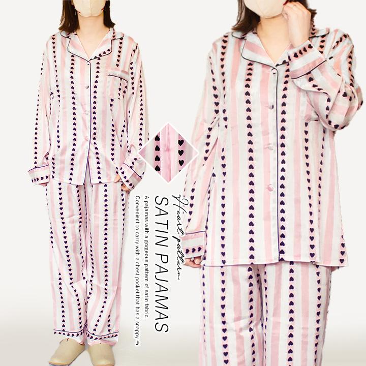 パジャマ レディース 長袖 サテン 春夏 前開き 薄手 ハート柄 ストライプ 韓国ファッション 上下 ルームウェア かわいい 可愛い ピンク パイピング 入院 K Set 005 コスメ ビューティー 美way 通販 Yahoo ショッピング