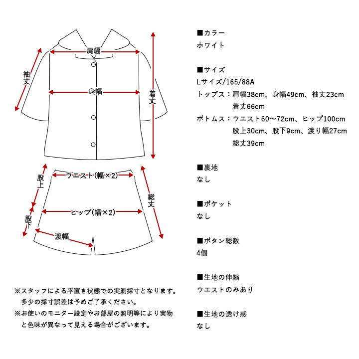 パジャマ レディース 母の日 半袖 春夏 可愛い かわいい 韓国 サテン 婦人 姫 イラスト 前開き ルームウェア ナイトウェア 涼しい K Set 031 コスメ ビューティー 美way 通販 Yahoo ショッピング