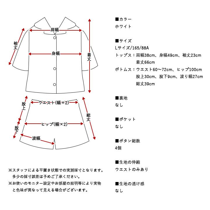 パジャマ レディース 母の日 半袖 春夏 可愛い かわいい 韓国 サテン 婦人 姫 イラスト 前開き ルームウェア ナイトウェア 涼しい K Set 031 コスメ ビューティー 美way 通販 Yahoo ショッピング